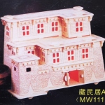 Building With Light (111) (Qty In Stock:10)