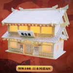 House With Light (108)(Qty In Stock:8)