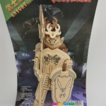 Knight III (warrior) (Qty In Stock:4)