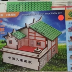 Jiu Zhai Gou (In stock:38)