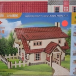 Ranch House (In stock:35)