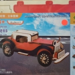 Auburn (Qty In stock:158)