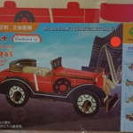 Packard 12 (Qty In stock:165)