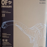 Diplodocus (laser cut)(Qty in stock:28)