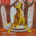 Pluto (Qty in stock:80)