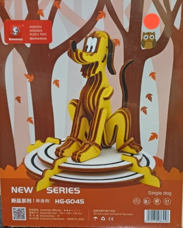 Pluto (Qty in stock:116)