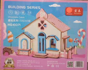 Chocolate Cabin (Qty in stock:56)