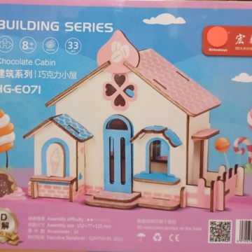 Chocolate Cabin (Qty in stock:56)