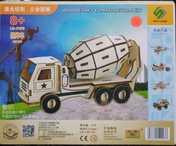 Mixer Truck (Qty in stock:51)