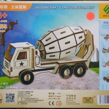 Mixer Truck (Qty in stock:51)