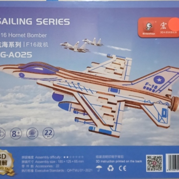 Hornet Bomber (Qty in stock:113)