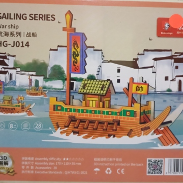War Ship (Qty in stock:57)