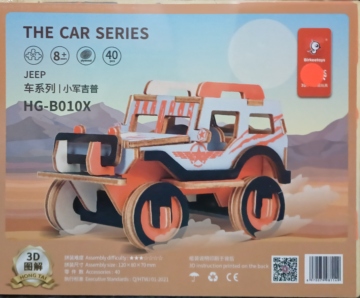 Jeep (Qty in stock:117)