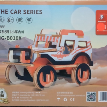 Jeep (Qty in stock:117)