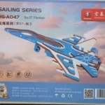 SU-27 Flanken (Qty in stock:70)