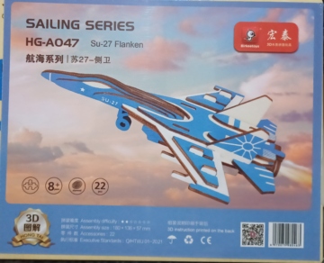 SU-27 Flanken (Qty in stock:111)