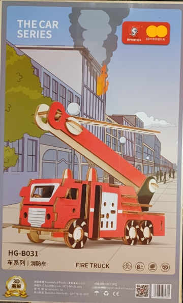 Fire Truck (Qty in stock:58)