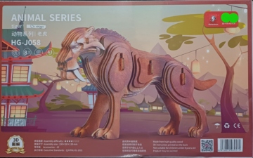 Saber Tooth Diego (Ice Age)(Qty in stock:37)