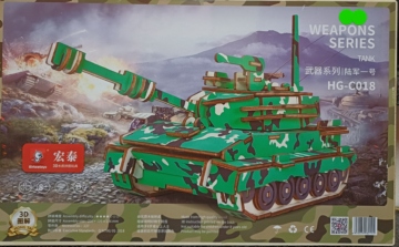 Tank (Qty in stock:40)