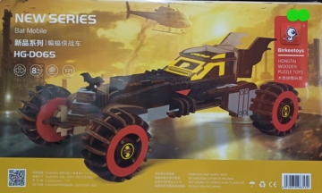 Bat Mobile (Qty in stock:36)