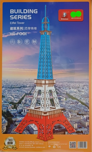 Eiffel Tower (Qty in stock:38)