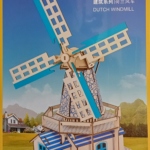 Dutch Windmill (Qty in stock:13)
