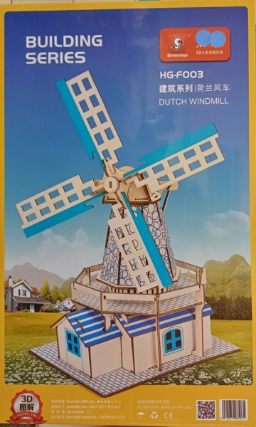 Dutch Windmill (Qty in stock:13)