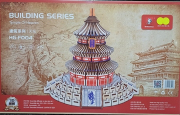 Temple of Heaven (Qty in stock:10)