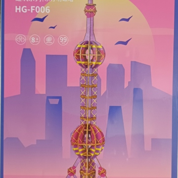 The Oriental Pearl Tower (Qty in stock:15)