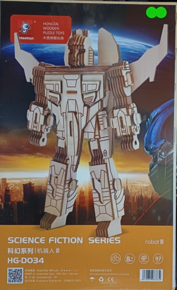 Robot III (Qty in stock:20)