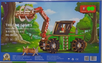Forestry Engineering Vehicle (Qty in stock:38)