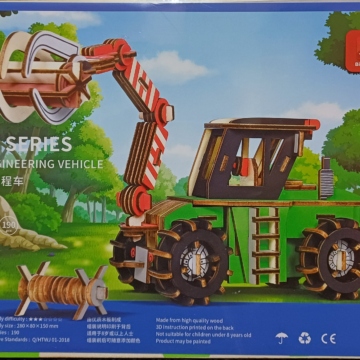 Forestry Engineering Vehicle (Qty in stock:38)
