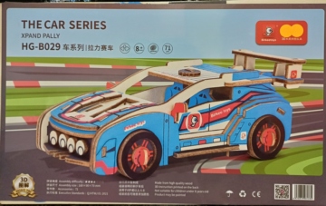 Xpand Rally (Qty in stock:59)