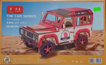 Thunder Off-road Vehicle (Qty in stock:58)