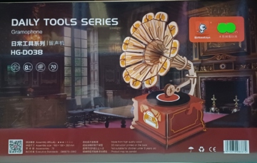 Gramophone (Qty in stock:18)