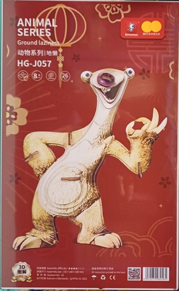 Sid (Ice age)(Qty in stock:59)